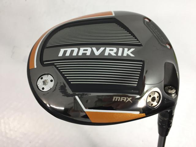 MAVRIK