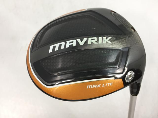 MAVRIK