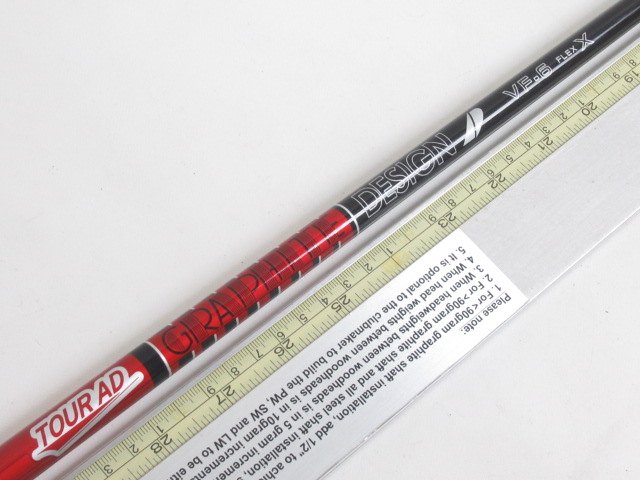 テーラーメイド スリーブ付きシャフト グラファイトデザイン TourAD DI