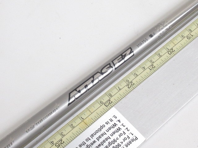 ATTAS EZ 350 75(S) 5U用シャフト USTマミヤ シャフト クラブ