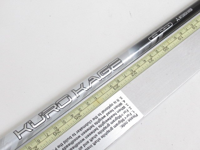 KUROKAGE 60G 三菱ケミカル シャフト クラブ詳細｜中古 ゴルフクラブ