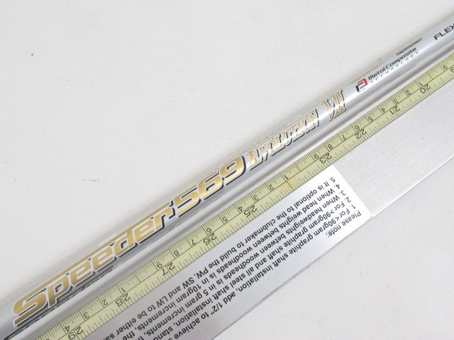 スピーダーエボリューション7 569X キャロウェイスリーブ Speeder 569 Evolution VII（X） キャロウェイ用スリーブ