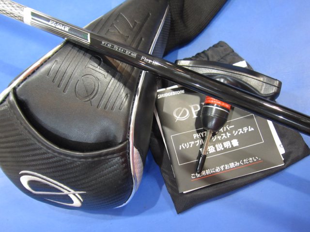 通販限定□ ドライバー ブリヂストン PHYZ PZー504 10.5° Rシャフト