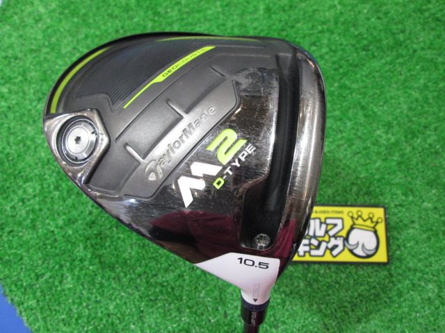 TaylorMade M2 ドライバー 9.5° Speeder evo 661 TaylorMade M2 Golf Driver (9.5 Degrees, Fujikura Graphite