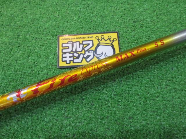 ゴルフ用品在庫一覧｜中古 ゴルフクラブ｜クラブ買取｜ゴルフ銀座 ...