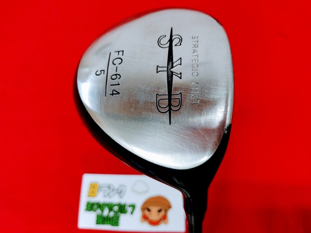 フソードリームUT3本SET 太けれ