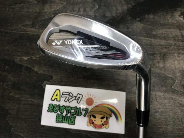 イ−ゾーン イ−ゾーン