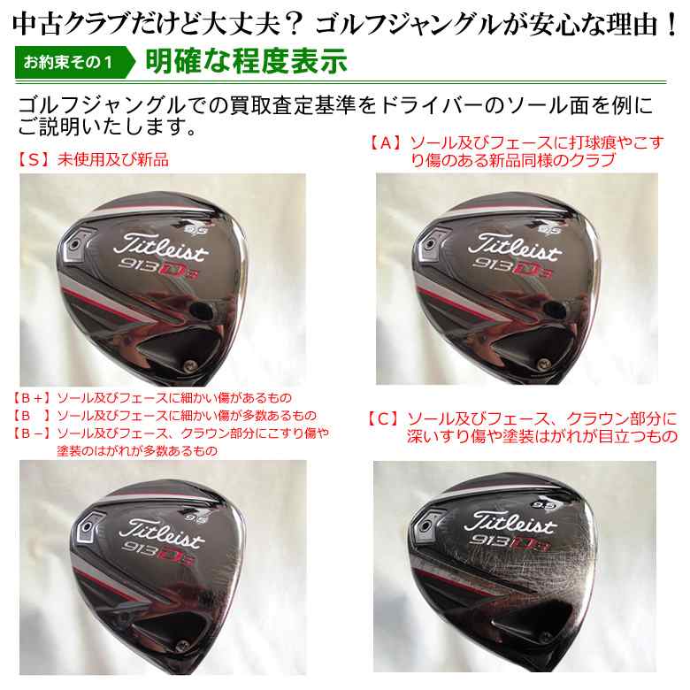 キャロウェイ EPIC SPEED 9.0ドライバー 三菱MMT60 - クラブ