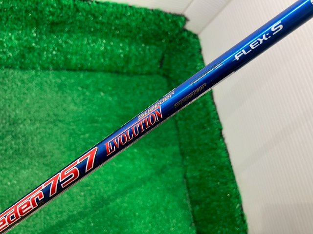 カムイ タイフーンプロTP-07 NITROGEN発泡＋窒素ガス Speeder 757