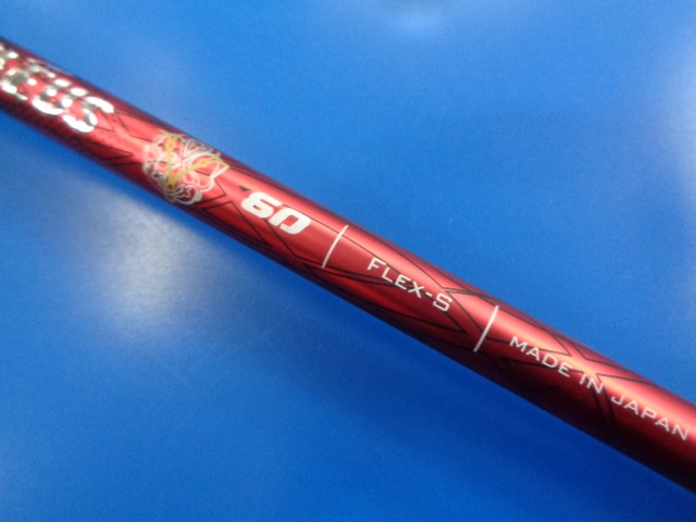 ゴルフ銀座どっとネット