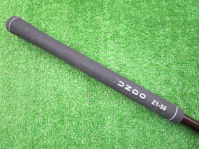 Fire Express HR 5（SX） テーラーメイド用スリーブ 44.75インチ