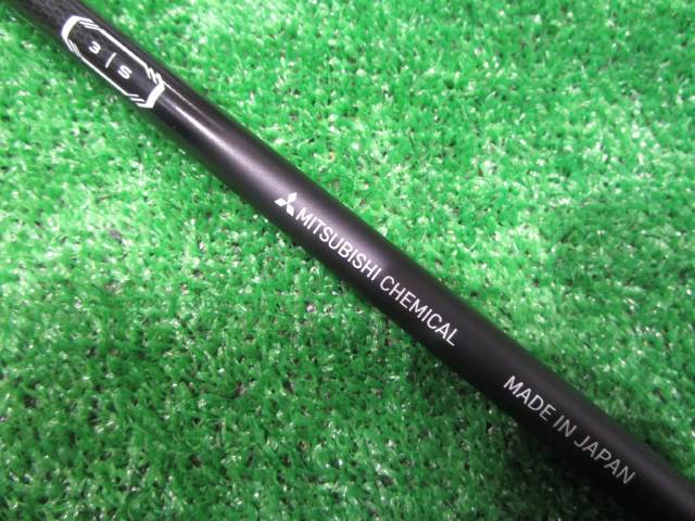 VANQUISH VV 3（S） キャロウェイ用スリーブ 44.25インチ 三菱ケミカル