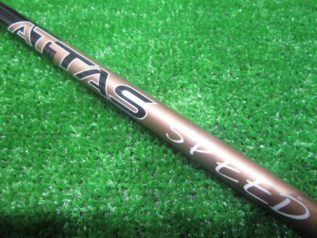 ATTAS SPEED DR（F2） テーラーメイド用スリーブ 44.25インチ UST