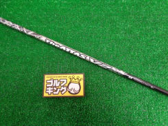 The ATTAS V2 5（S） キャロウェイ用スリーブ 45.5インチ USTマミヤ