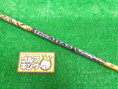 The ATTAS V2 5（X） GOLD Ver テーラーメイド用スリーブ 44.25