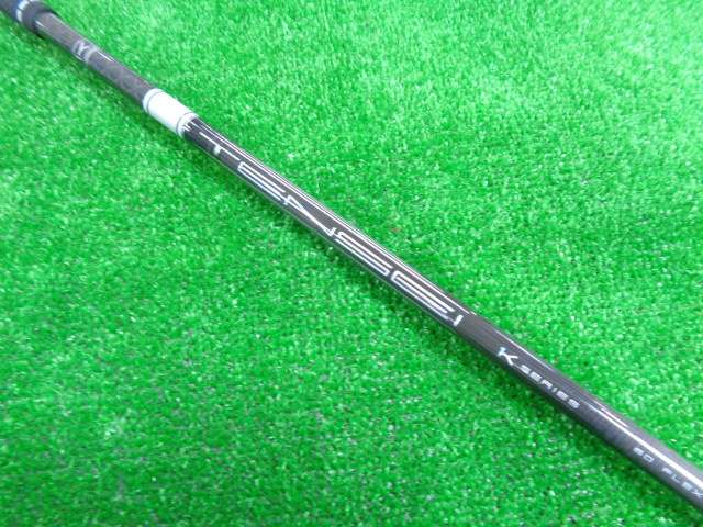 Original One Mini Driver TENSEI Pro White 1K 60