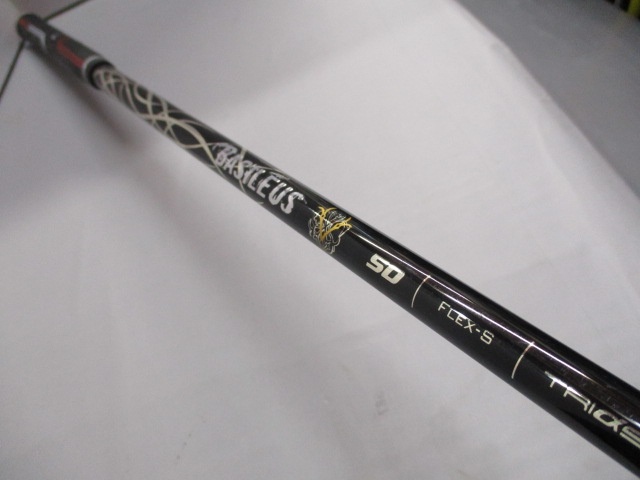 TOUR CONQUEST 460R X DEEP460 Basileus Z 50 Full Black ジャ