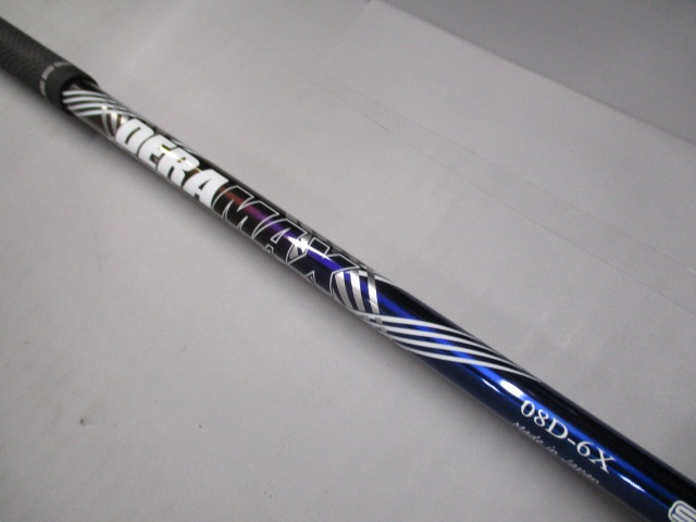 CV 11 PRO デラマックス 08 Premium Series 08D-6 エミリッドバハマ