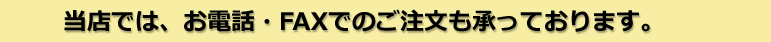 �S���t����ǂ��ƃl�b�g