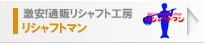 ���V���t�g�}��