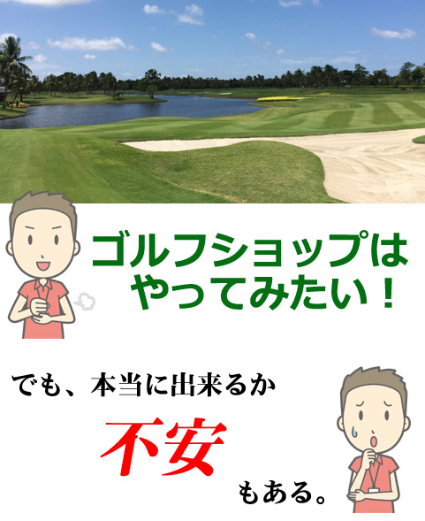 �S���t�V���b�v�͂���Ă݂����I�ł��A�{���ɏo���邩�s��������B