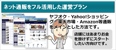 �l�b�g�ʔ̂��t�����p�����^�c�v����