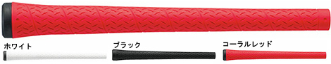 IOMIC-LTC Grip Series Moebius 1.8 IOMIC-LTC Grip Series Moebius 1.8