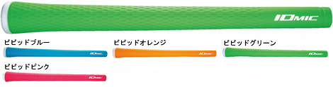 IOMIC-Sticky 1.8 Vivid Color IOMIC-Sticky 1.8 Vivid Color