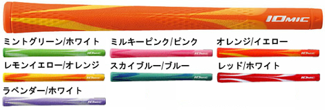 IOMIC-Art Grip Series X-Grip opus1 IOMIC-Art Grip Series X-Grip opus1