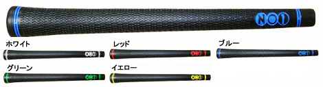 No1 Grip-50 SERIES Soft&Solid No1 Grip-50 SERIES Soft&Solid