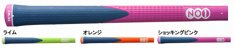 No1 Grip-ICHI LIGHT No1 Grip-ICHI LIGHT
