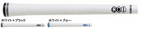 No1 Grip-50 SERIES NEW COLOR WHITE No1 Grip-50 SERIES NEW COLOR WHITE