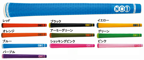 No1 Grip-50 SERIES No1 Grip-50 SERIES