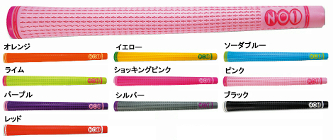 No1 Grip-48 SERIES No1 Grip-48 SERIES
