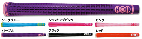 No1 Grip-43 SERIES No1 Grip-43 SERIES
