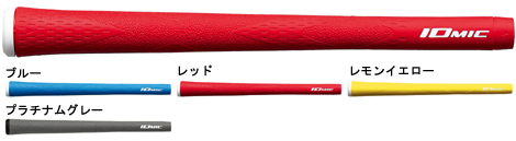 X-Grip Series X-GRIP [type-DAIYA] 2.3