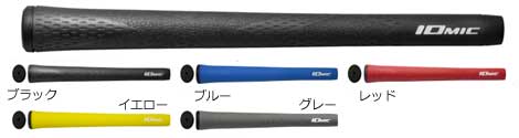 IOMIC-X-Grip 2.3 IOMIC-X-Grip 2.3
