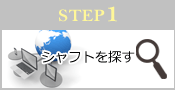 STEP1 VtgT