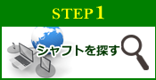 STEP1 VtgT