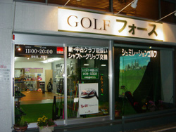 GOLFtH[X X܎ʐ^