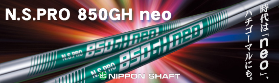 N.S.PRO 850GH neo