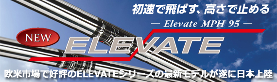 ELEVATE MPH 95