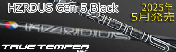HZRDUSGen5Black