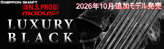 MORDUS LAXUARY BLACK