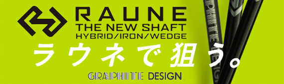 RAUNE