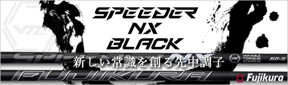 SPEEDER NX BLACK