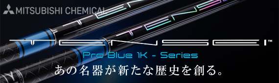 TENSEI Pro Blue 1K