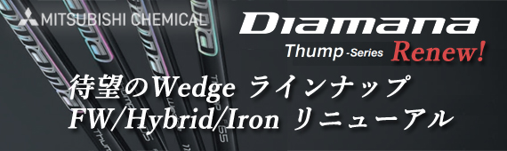 Diamana Thump