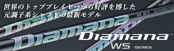 DIAMANA WS