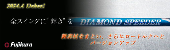 DIAMOND SPEEDER
